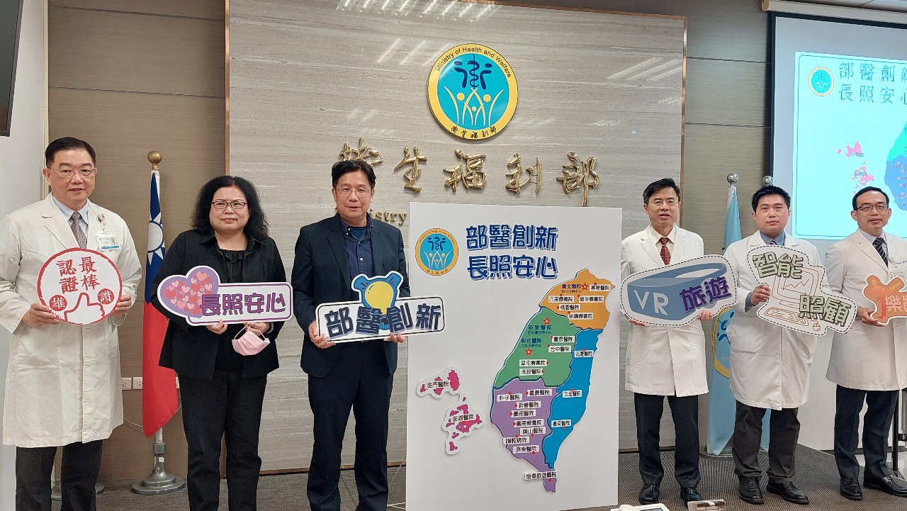 部醫日照中心創新 VR帶長輩遊台灣