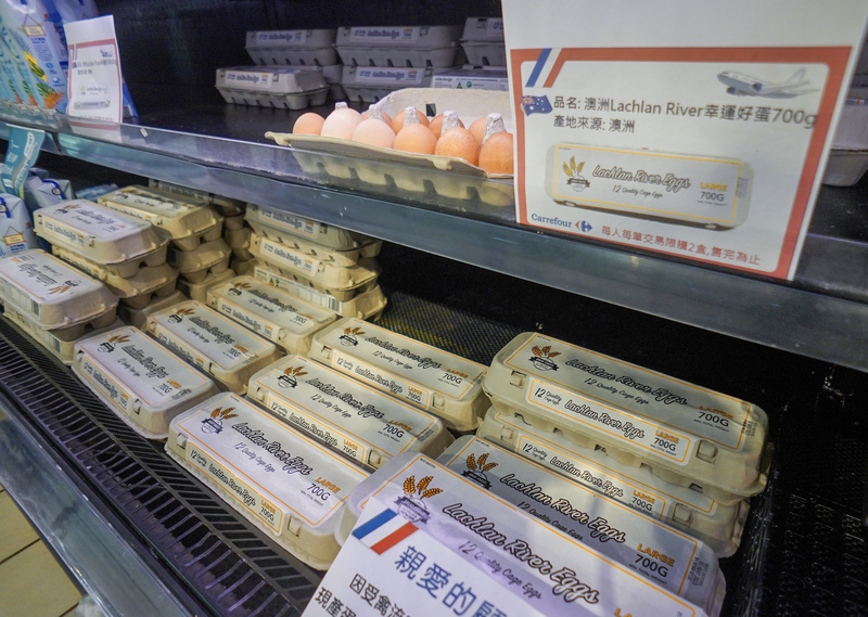 免擱蛋  進口雞蛋今起在各大通路銷售
