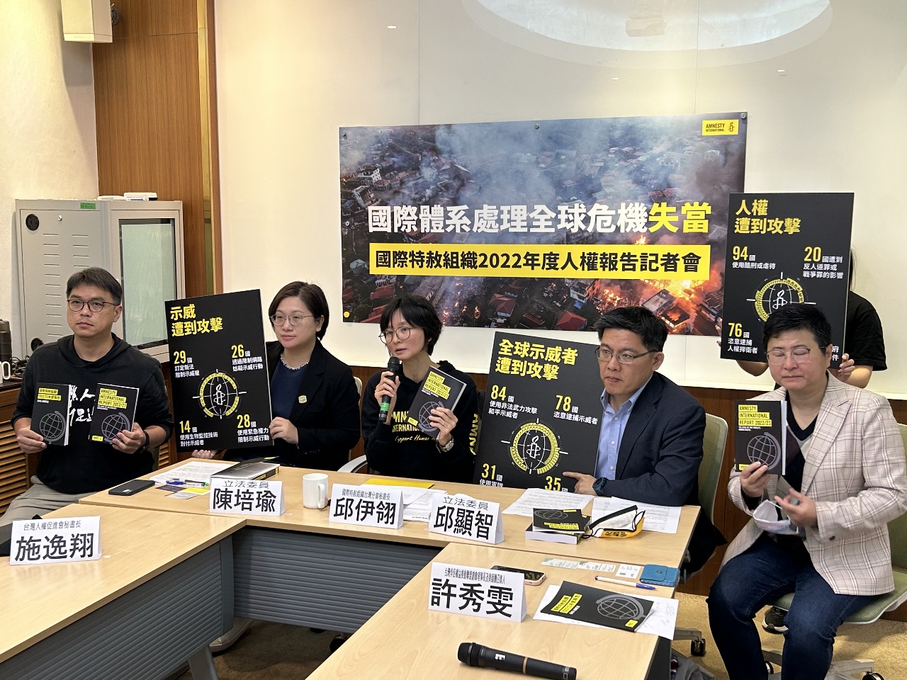 2022人權報告 直指中國藉防疫侵害人權打壓異議