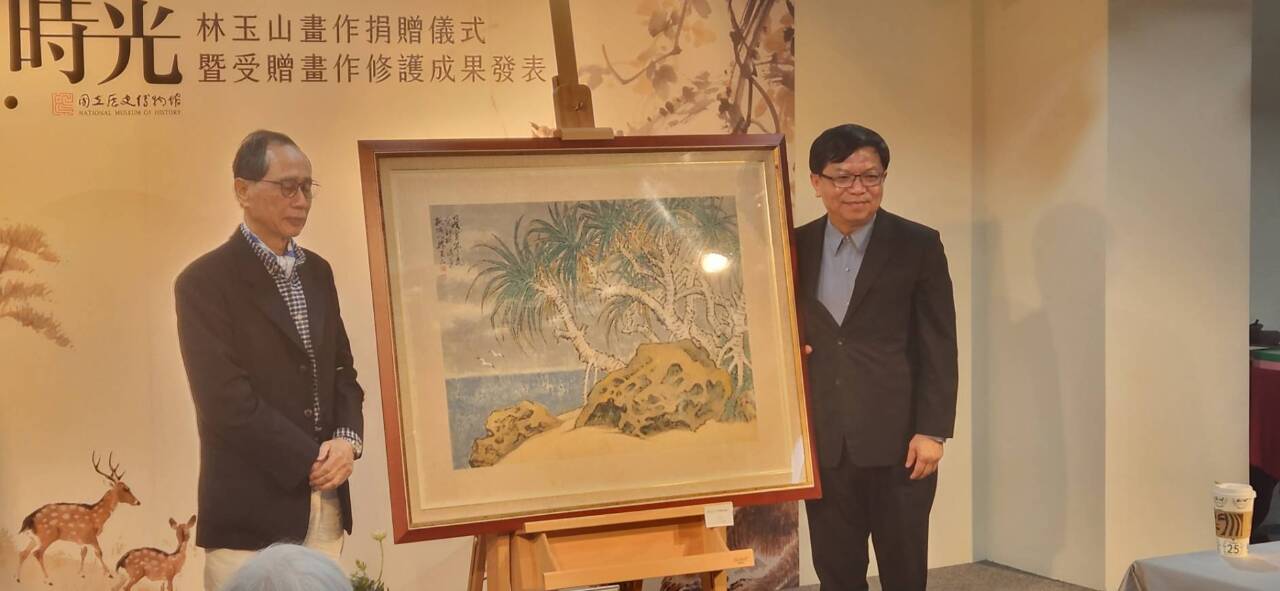林玉山58件畫作 捐贈史博館典藏