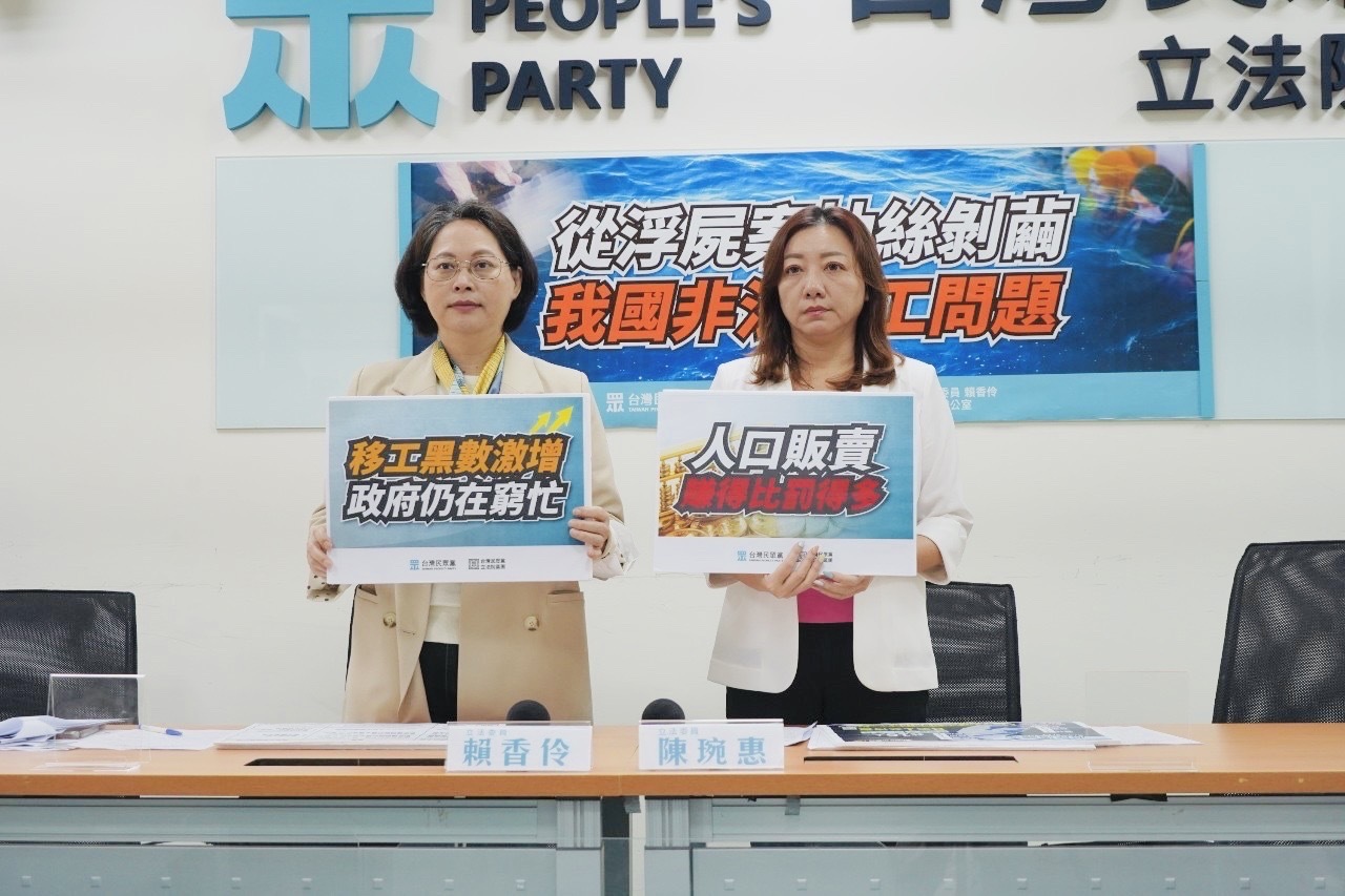浮屍案凸顯移工困境 民眾黨團籲簡化聘僱流程