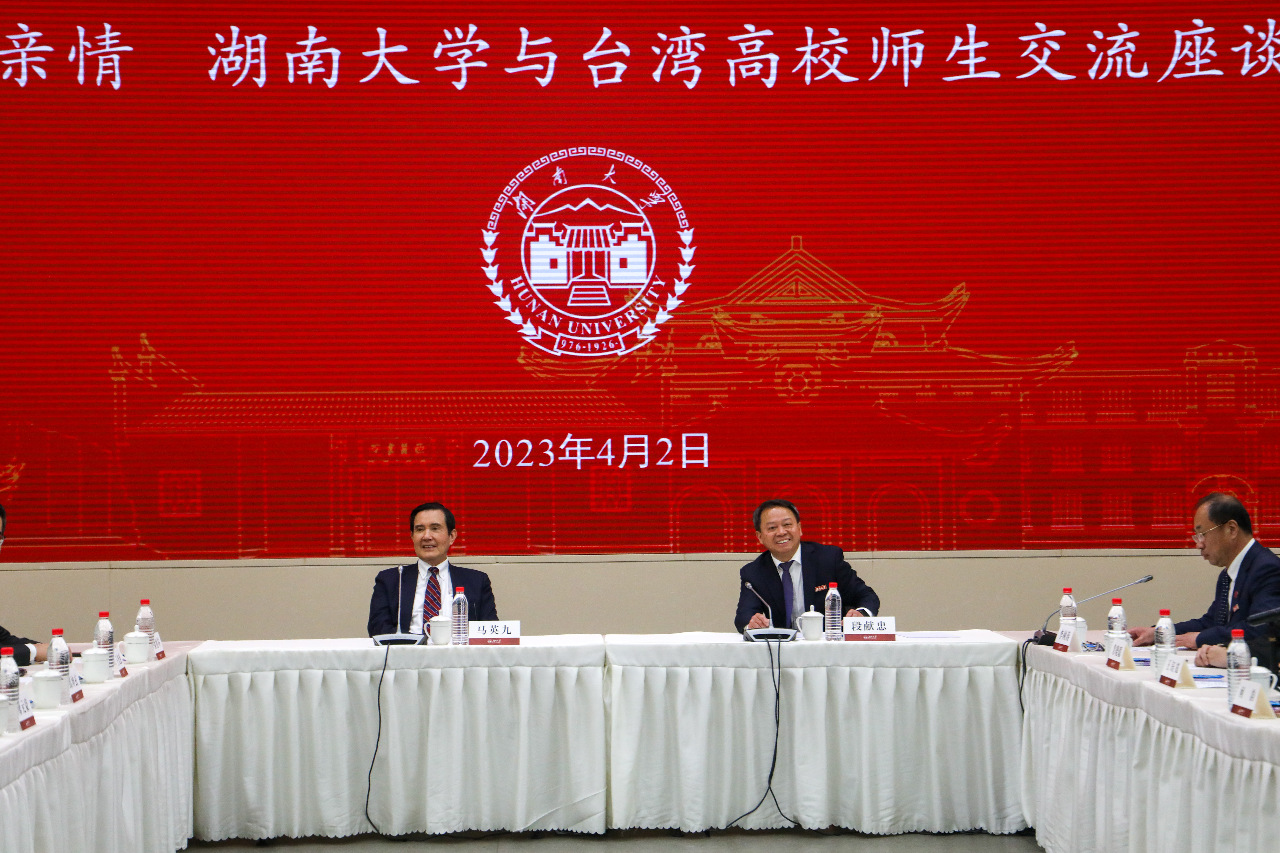 馬英九訪中／參訪湖南大學　馬英九：我們國家分台灣跟大陸地區