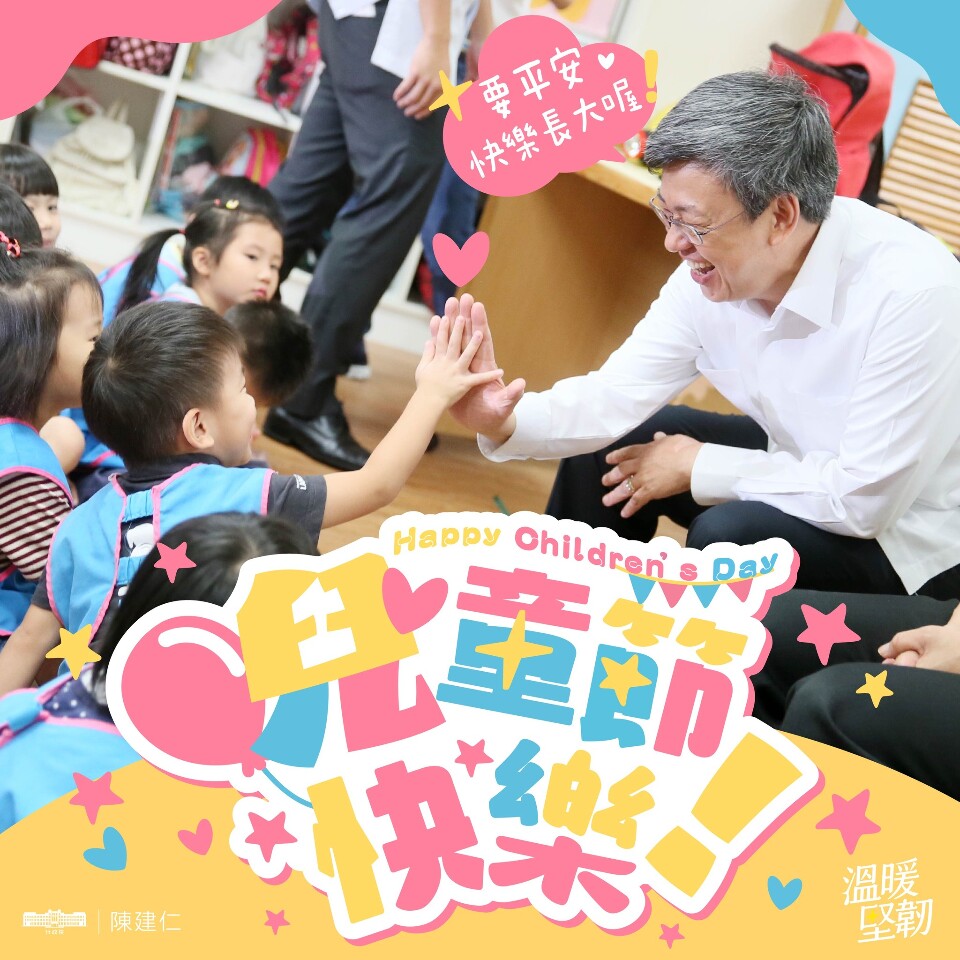 陳揆：分年降低師生比 讓孩子被更好的看見