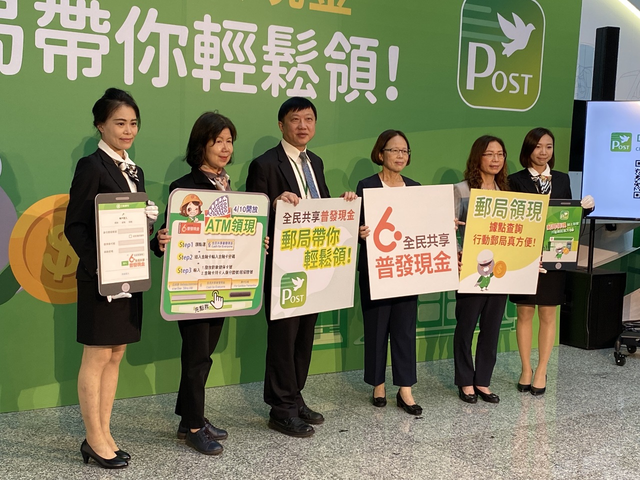 普發現金6千 郵局臨櫃4/17開放 首週單雙分流