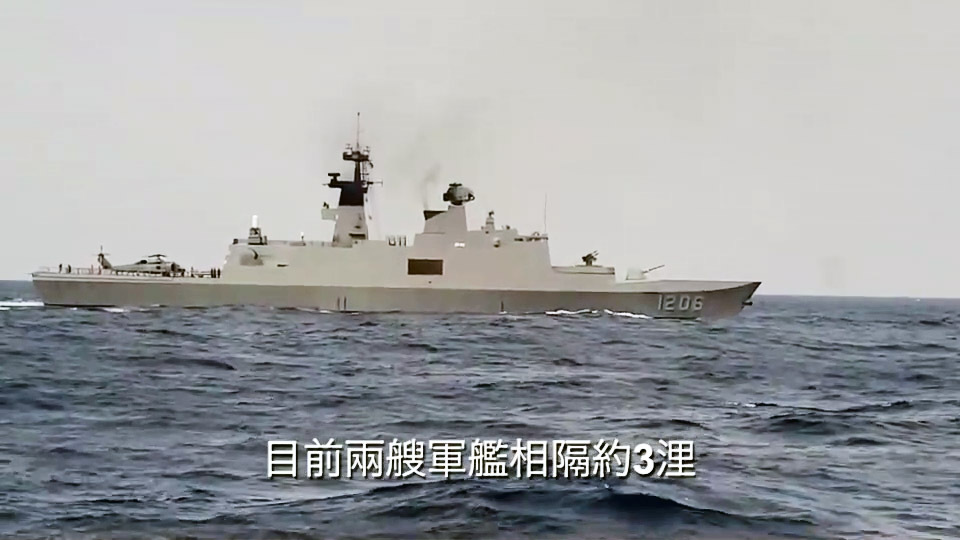 海軍、海巡近距離監控共艦 雙方距離3海浬(影音)