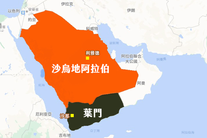 磋商永久停火 沙烏地阿曼與葉門叛軍展開談判