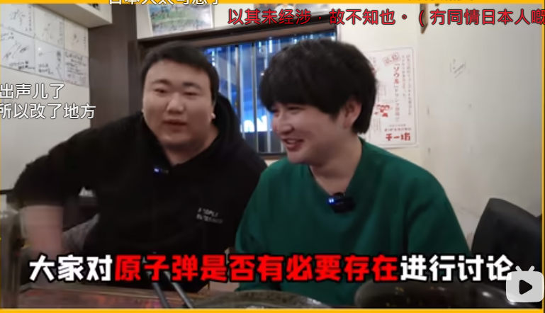 中國留學生嘲諷廣島原爆稱無法同情 日本議員喊查