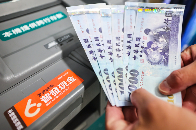 普發現金6000元 ATM領現首日人數破百萬