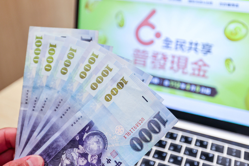 財部：98%民眾已領普發6千  新生兒領取注意期限
