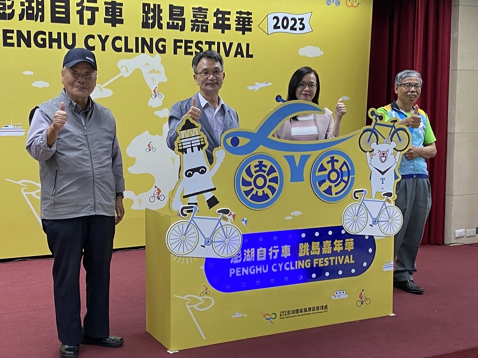 澎湖自行車跳島嘉年華啟動 一騎嗨翻到9月底