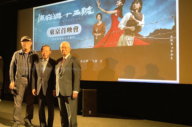 「流麻溝十五號」東京首映 姚文智：很多日人看到哭