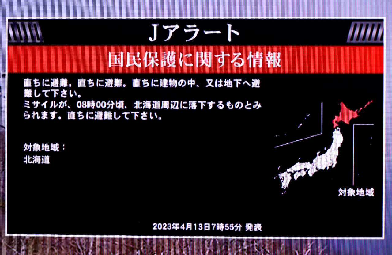 北韓試射彈道飛彈 日北海道居民緊急避難