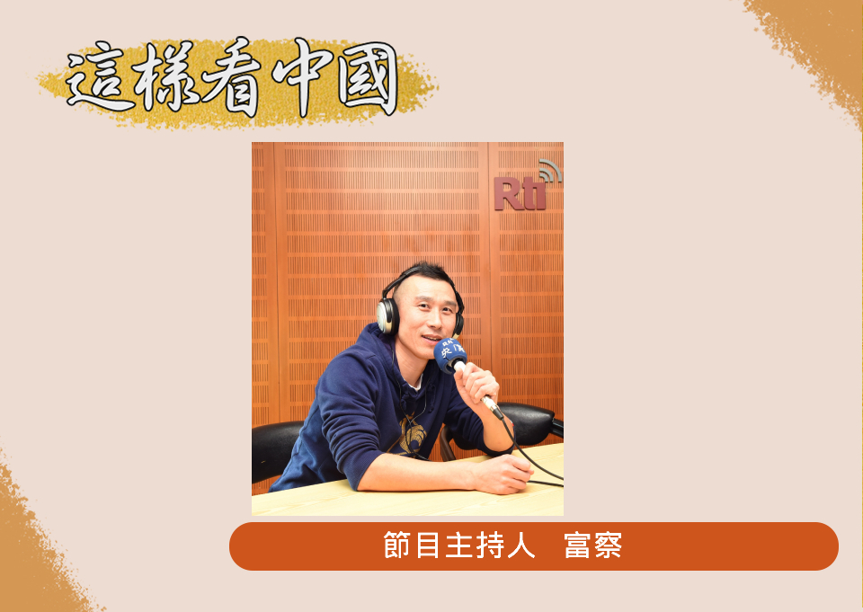 【富察時間】王安石變法和北宋的黨爭