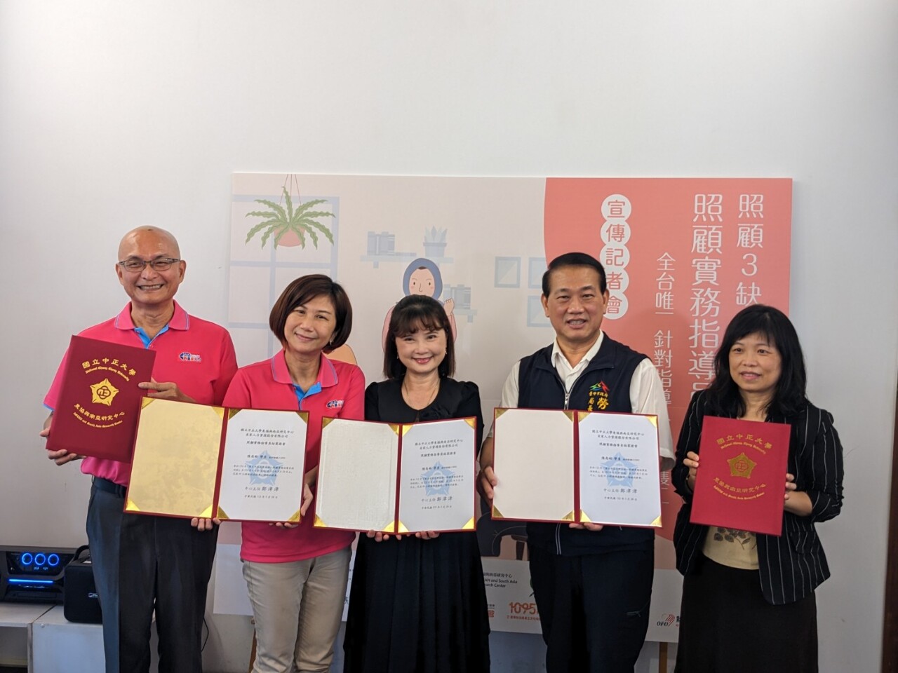 移工仲介攜手學界培訓照顧實務指導員 懂跨文化溝通超搶手
