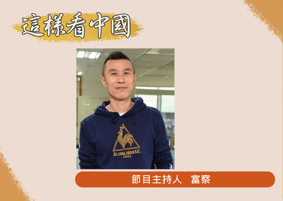 【富察時間】岳飛破拐子馬的真相？！
