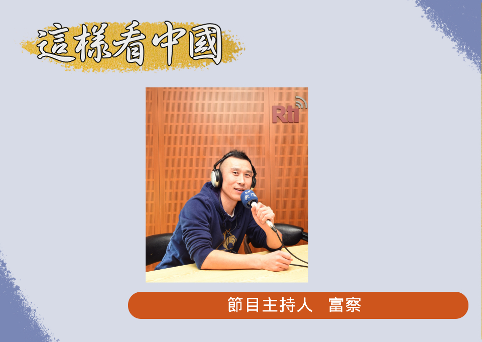【富察時間】北宋王安石變法有國富民強嗎？