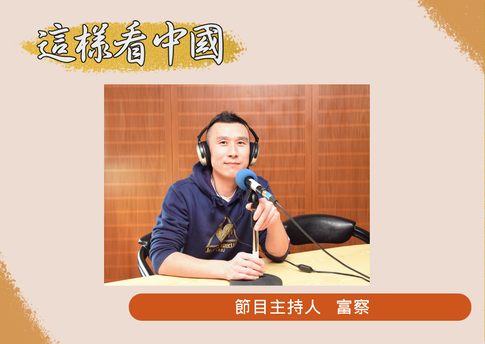 【富察時間】成語「夜郎自大」背後的故事(上)