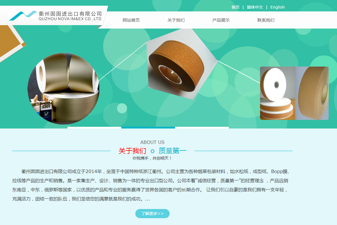路透：中國公司從俄在烏克蘭佔領區進口銅錠