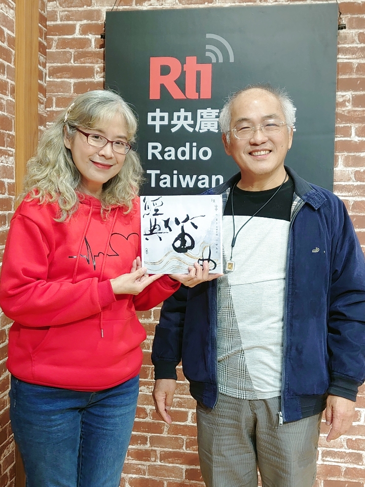笛樂演奏家陳中申