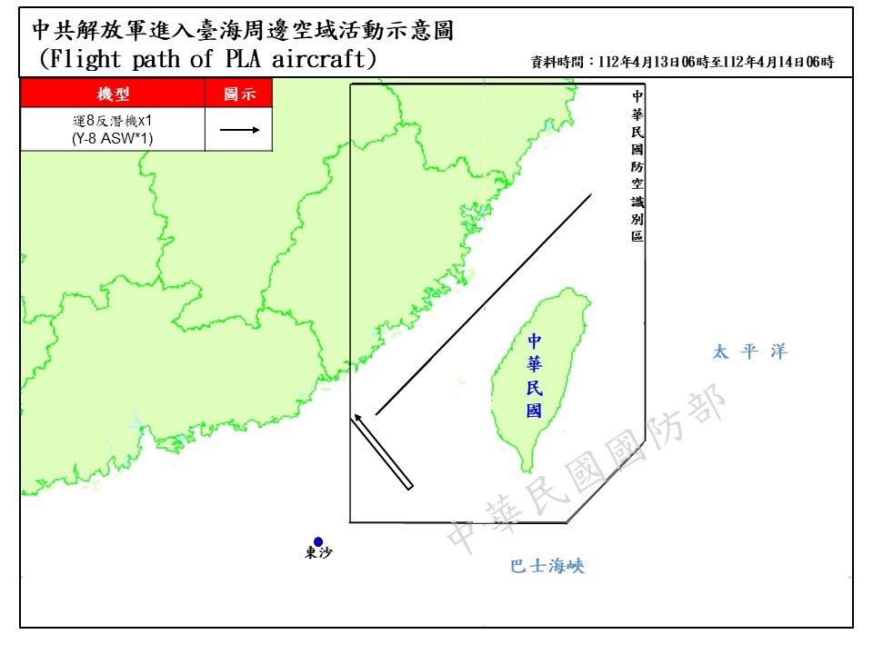 共軍海上活動增加  國防部偵獲8艦