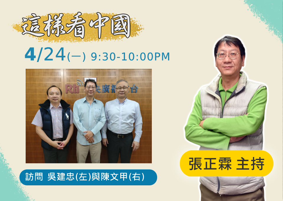 【張正霖時間】馬克宏能贏得這場政治豪賭嗎？