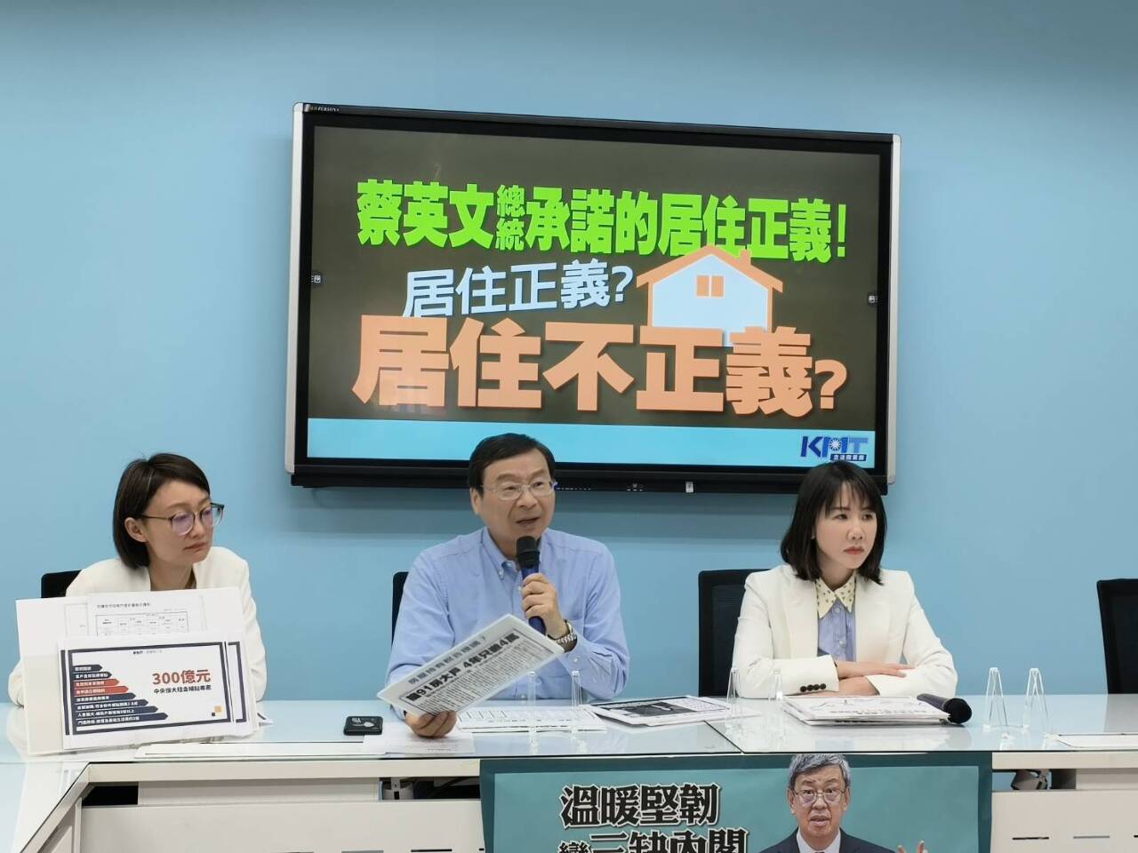 20萬戶社宅灌水？ 在野黨團籲檢討居住政策