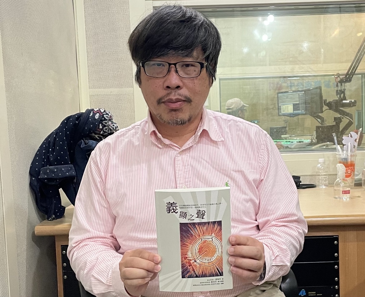 從一本無法在香港出版的書 看變色的禁書天堂
