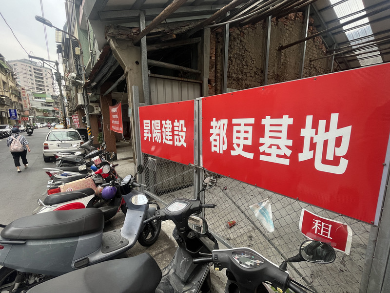 私法人買受住宅許可制 參與都更、危老重建分階段處理