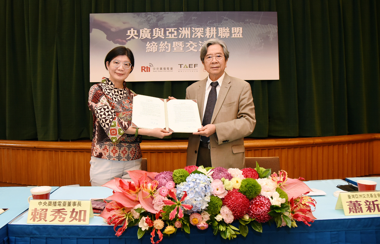 央廣加入亞洲深耕聯盟 為新南向注入媒體力量
