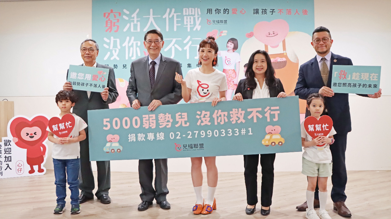 兒盟號召每月小額捐款 助弱勢孩子脫困