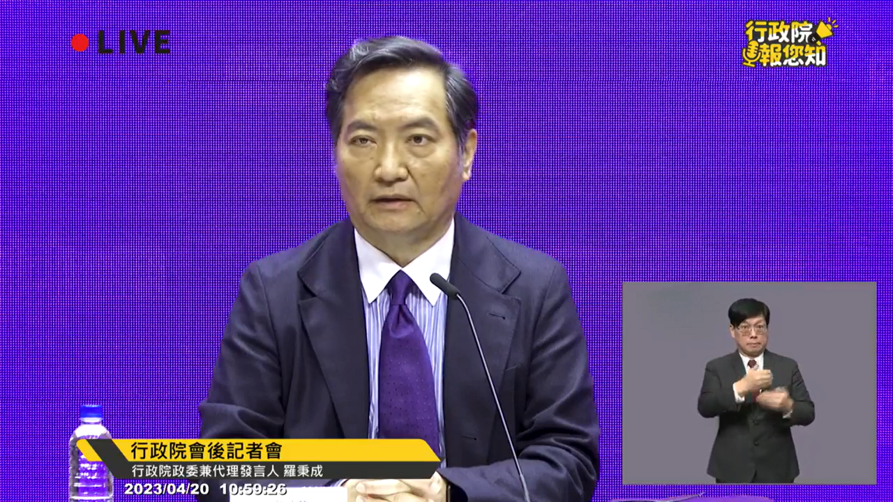 政院：三級機關首長雙軌任用比例7% 未破壞文官體制