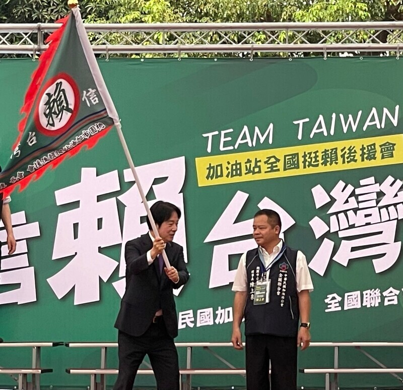 出席加油站全國後援會 賴清德：建立中央地方制度性合作