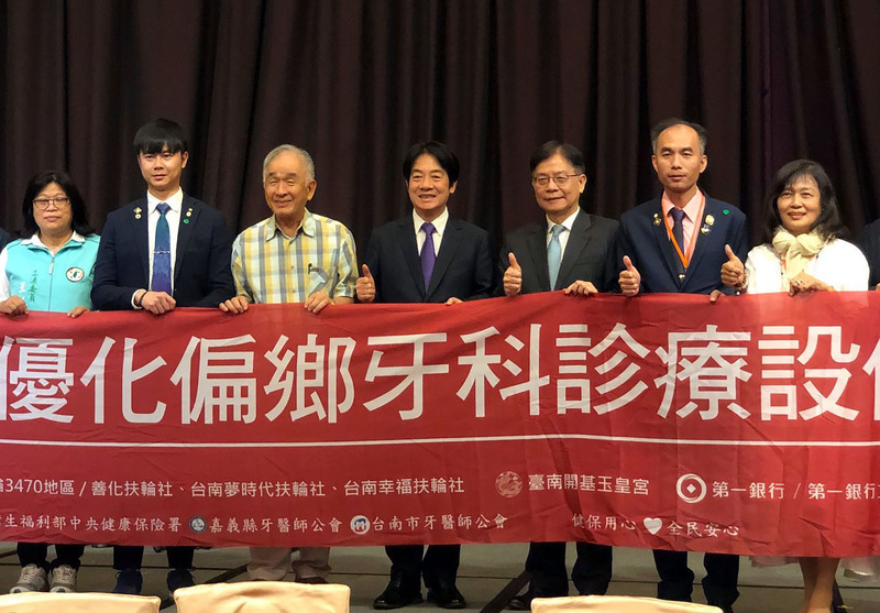 賴副總統：牙醫界有80、20目標  打造健康台灣