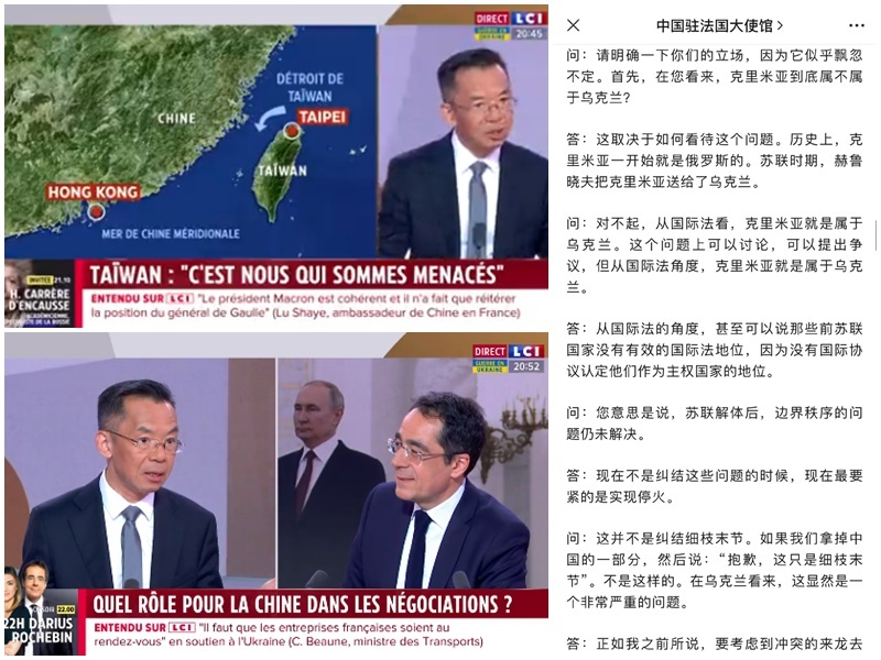 心虛？盧沙野受訪逐字稿 中國駐法使館刪光光(影音)