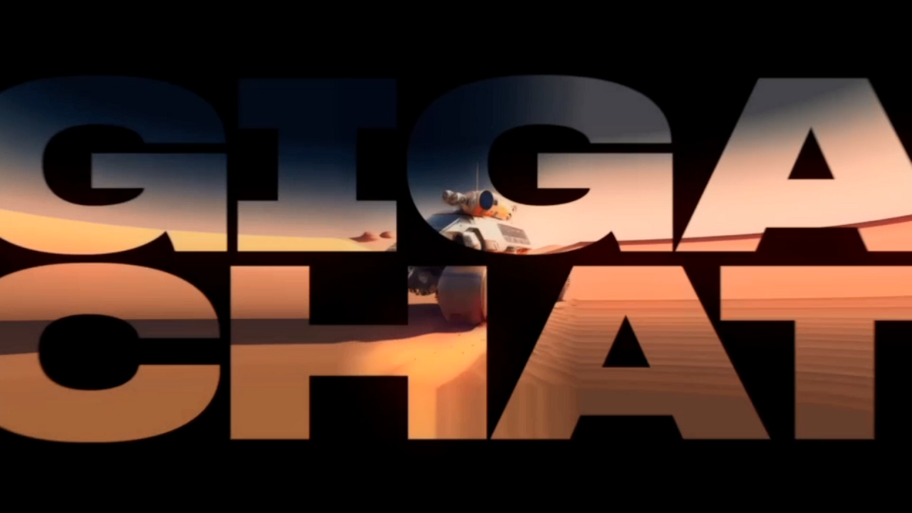 俄羅斯推出GigaChat 與ChatGPT一較高下