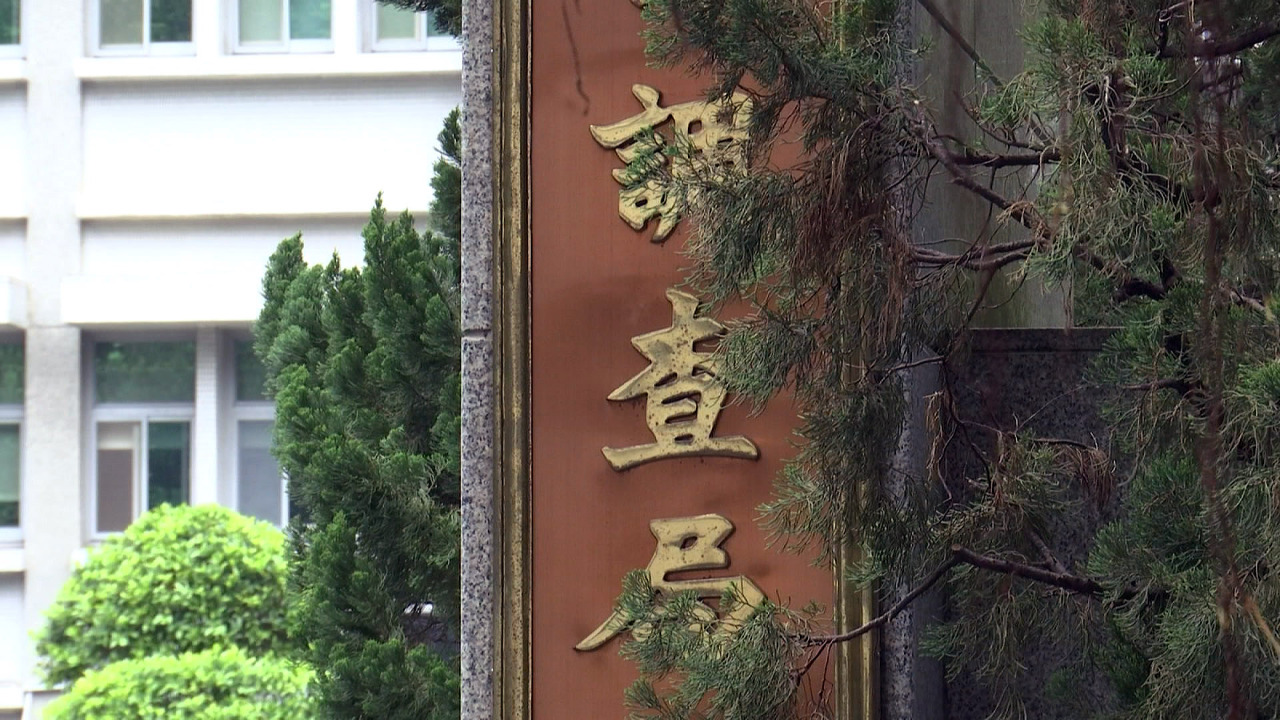 遭控清晨挨戶按鈴傳200證人 調查局否認
