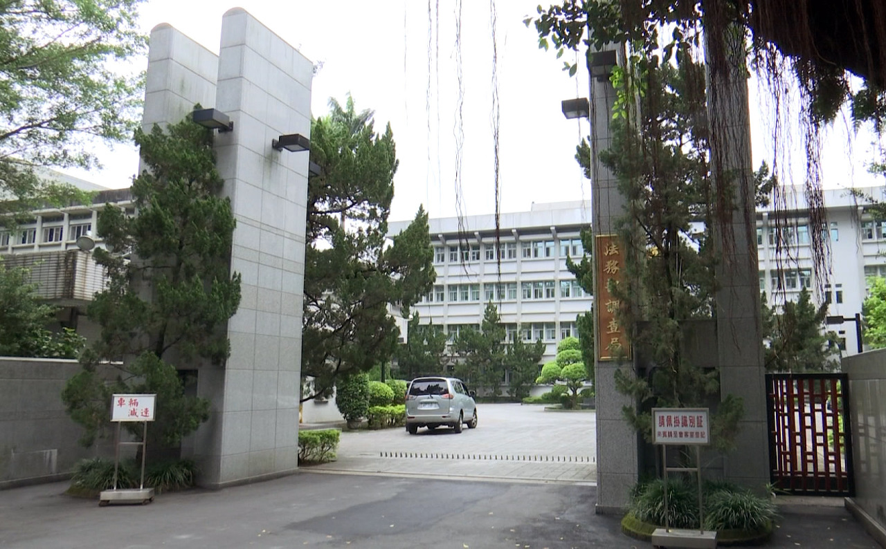 調查局：查知部分國人領有中國身分證 擴大查察中