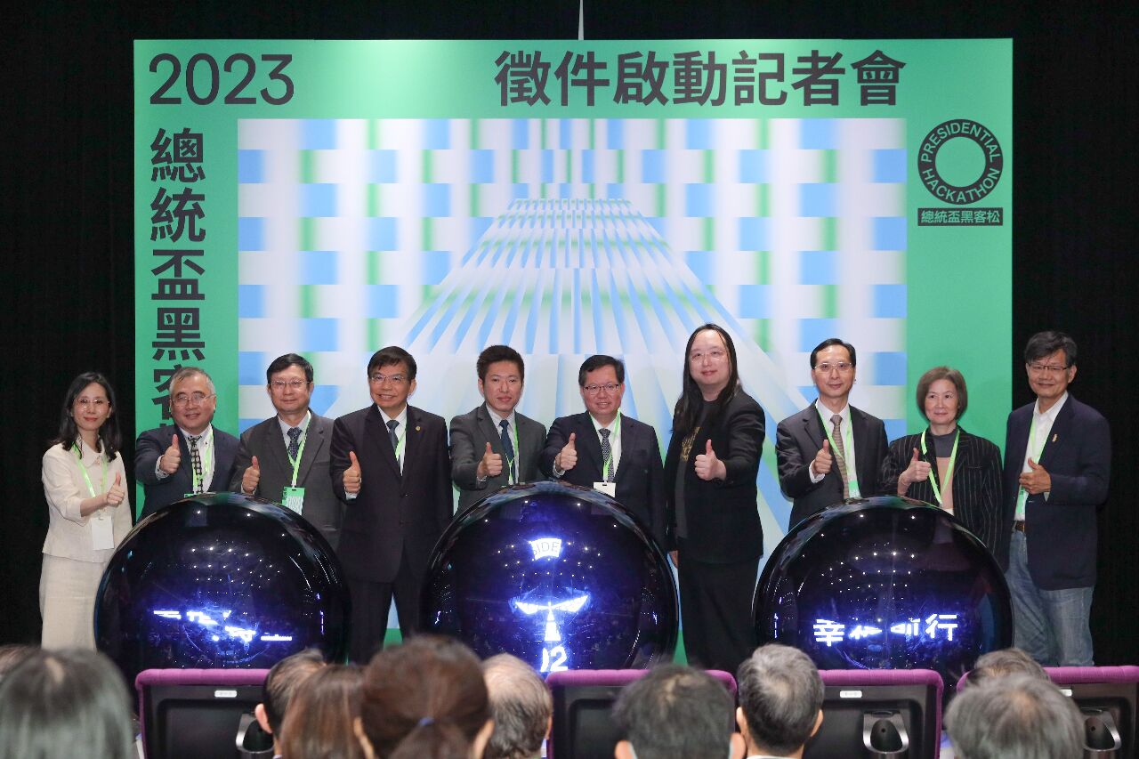 2023年總統黑客松徵件 號召黑客提零碳創意解方