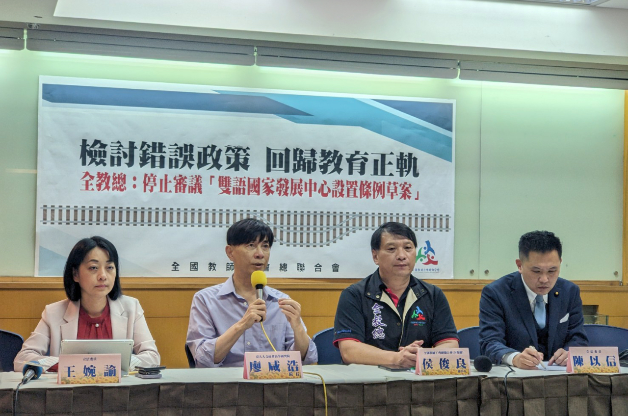雙語政策跟不上時代？學者籲盡速發展同步翻譯科技