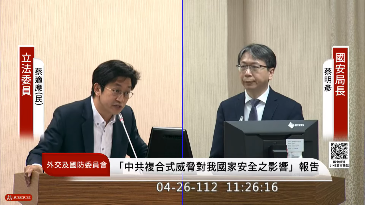 國安局: 中共複合式威脅 軍武、訊息、促統、網駭
