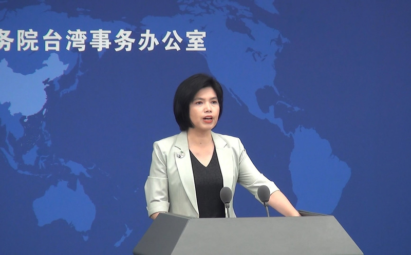 國台辦談楊智淵案 稱以身試法難逃制裁