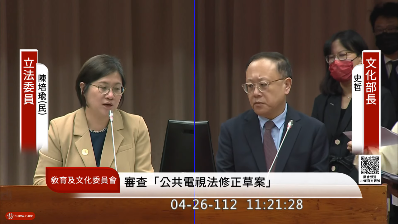 藍委杯葛公視法修法 史哲：健全基礎建設打造台流