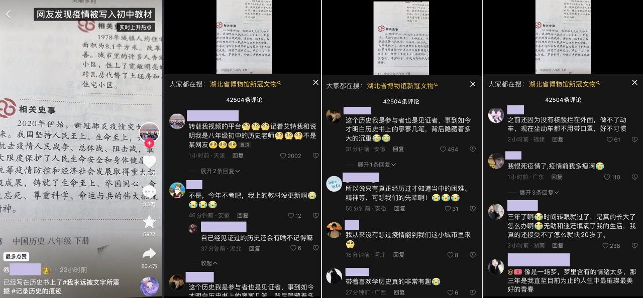 中國稱抗疫取得重大成果 功蹟載入歷史課本