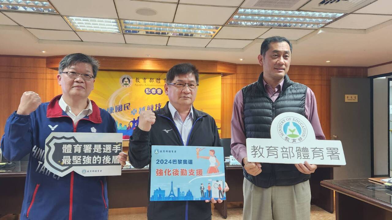 體育署巴黎奧運賽前考察 強化後勤全力備戰