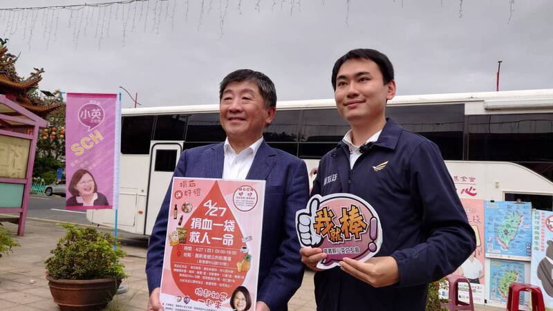 小英之友會將轉型  榮譽會長陳時中：全力挺賴選總統