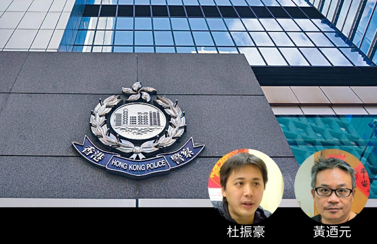 港五一遊行申請人遭約談   「情緒崩潰」取消活動