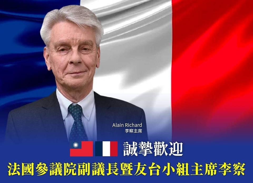 法國參議院副議長李察率團訪台 總統明接見