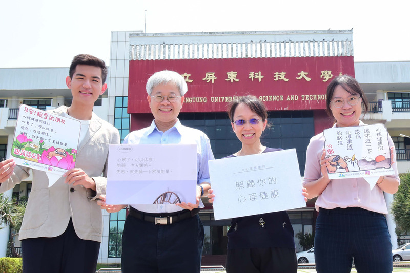 大學生心理健康：面對共同挑戰的各種方式