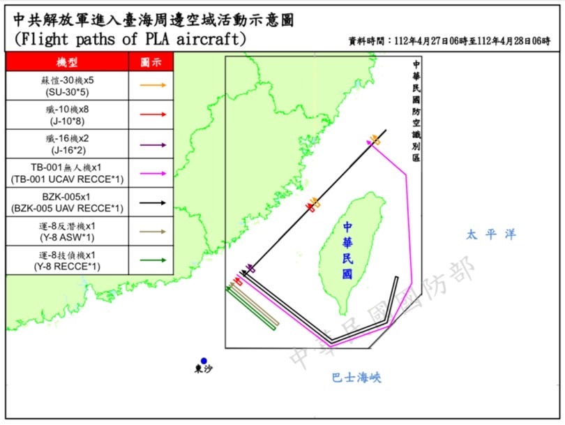國防部證實 美軍P-8A反潛機今通過台灣海峽