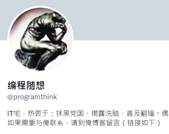 楊占青：阮曉寰沒違法 遭重判是中共害怕異見